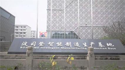 波司登入選“長三角G60科創(chuàng)走廊工業(yè)互聯(lián)網(wǎng)標桿工廠” 互聯(lián)網(wǎng)銷售驅(qū)動創(chuàng)新，賦能行業(yè)數(shù)字化新標桿